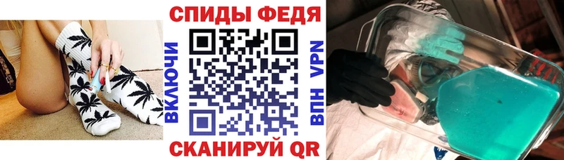 АМФЕТАМИН 97%  Шахты 