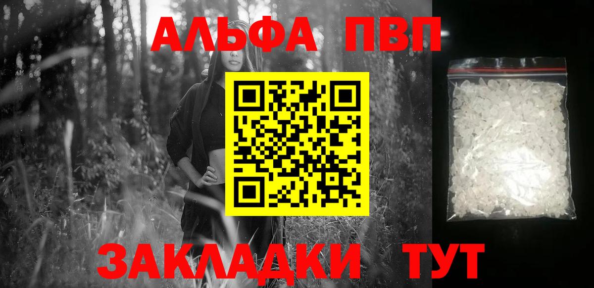 Шахты  A-PVP  Вход с VPN  APVP СК КРИС 