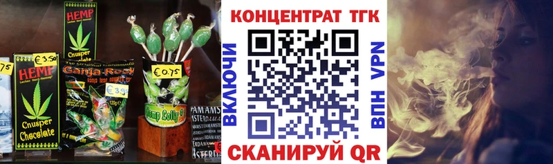 даркнет сайт  Шахты  ссылка на мегу   Печенье с ТГК конопля 
