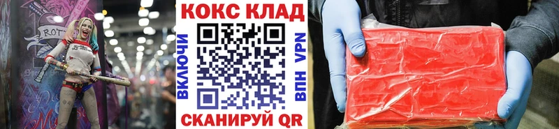 COCAIN Columbia  что такое наркотик  Шахты 
