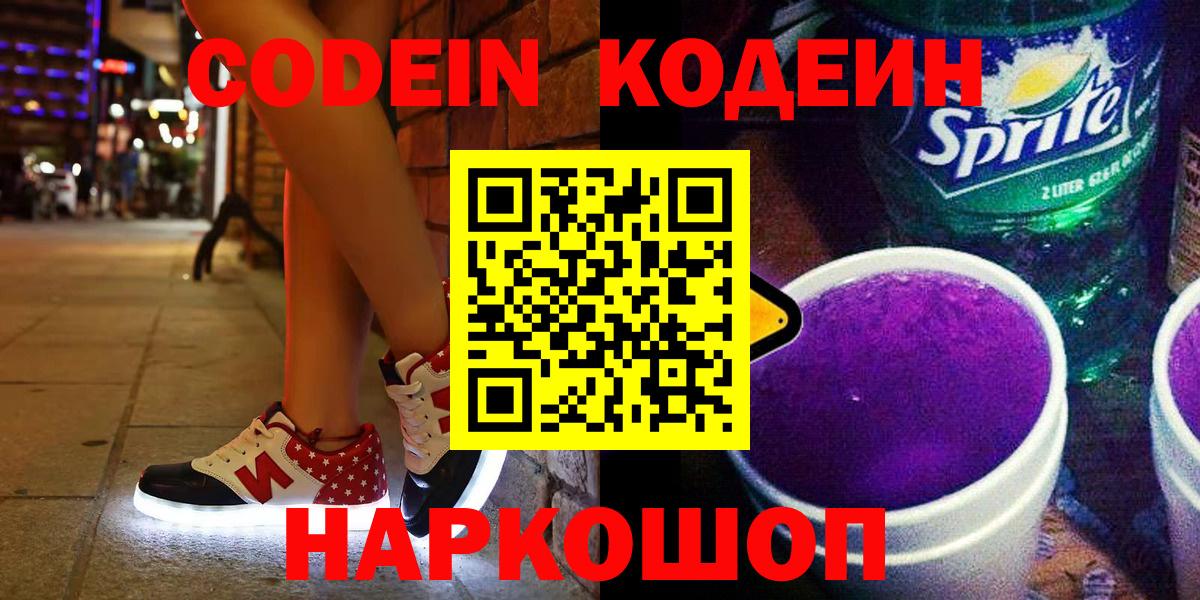 APVP СК   ГАШИШ  Шахты  Вход с VPN  Мефедрон   ГАШ  Канабис  Кокаин 