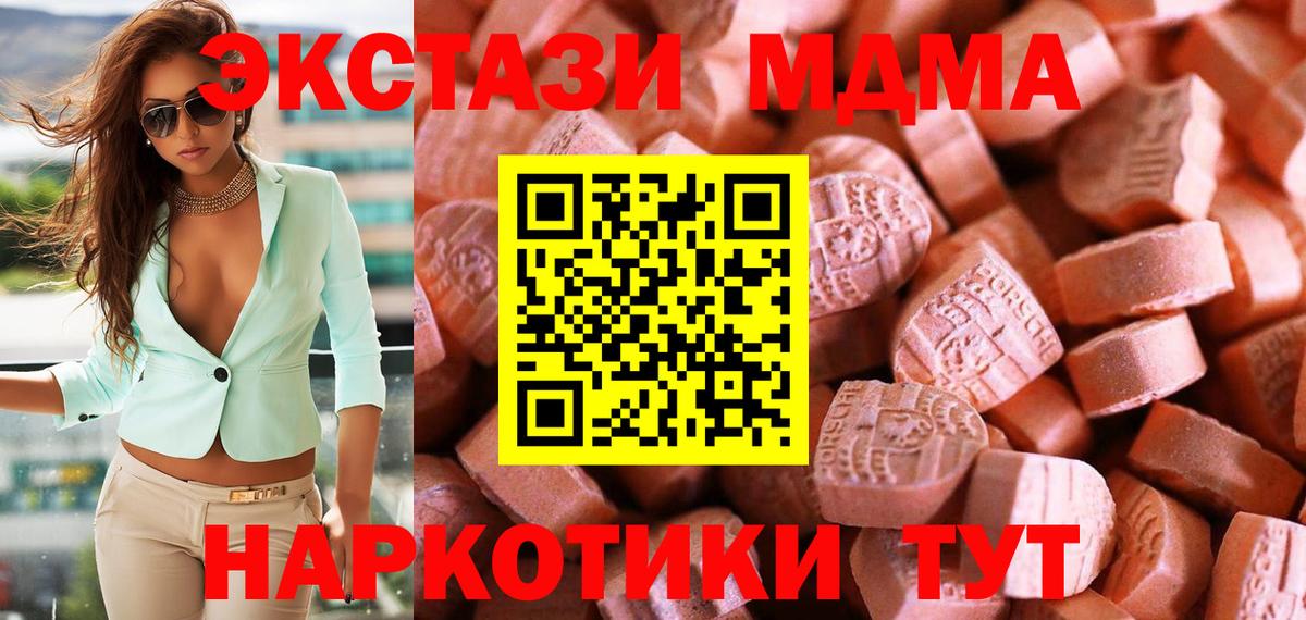 Экстази mix  Вход с VPN  Ecstasy ешки  hydra зеркало  Шахты 