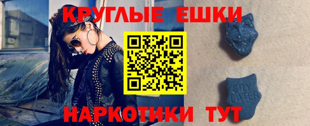 гидра   Шахты  Ecstasy  Экстази таблы  Ecstasy louis Vuitton 