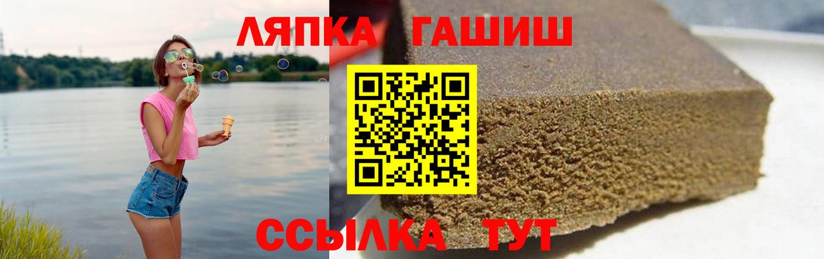 где найти   ГАШИШ  Шахты  ГАШ ice o lator  ГАШ Premium 