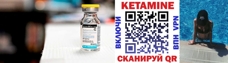КЕТАМИН VHQ Шахты