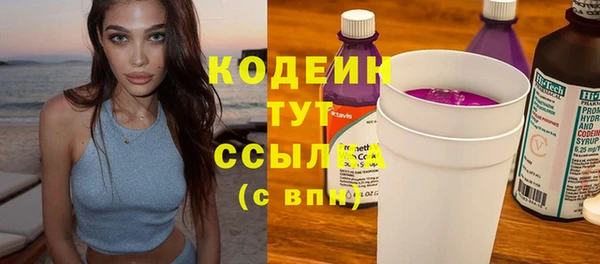 спайс Куйбышев