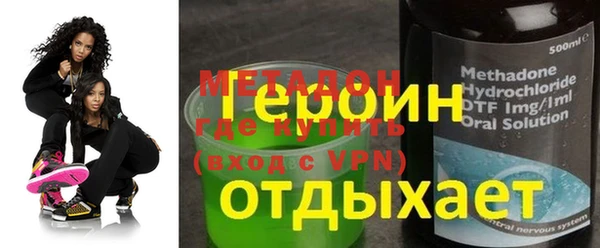 спайс Куйбышев