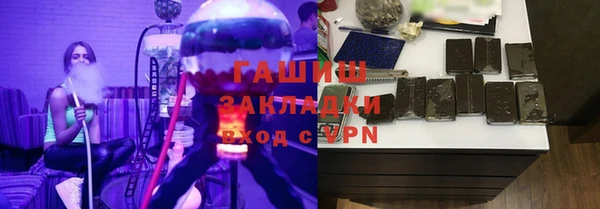 MDMA Вяземский