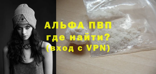 марки lsd Ладушкин