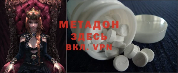 спайс Куйбышев
