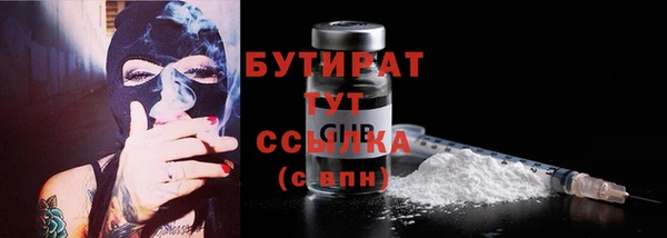 MDMA Вяземский