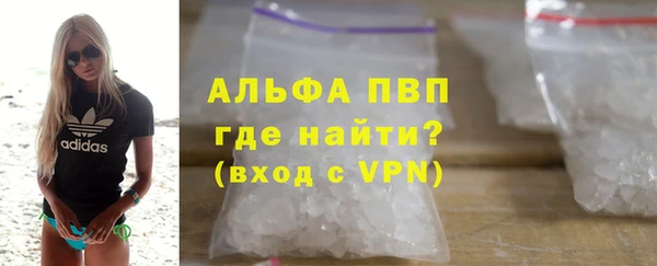 спиды Чита