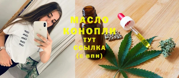 MDMA Вяземский