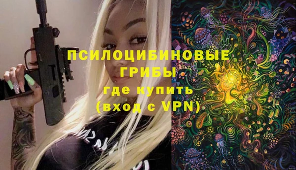 спайс Куйбышев