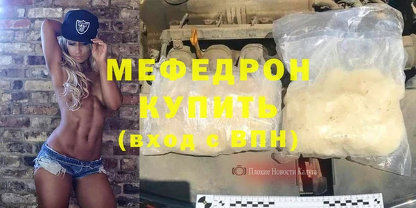 MDMA Вяземский