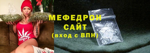 спайс Куйбышев