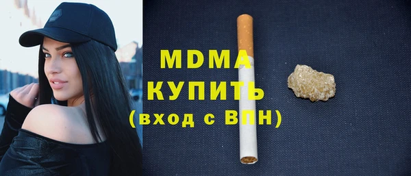 MDMA Вяземский