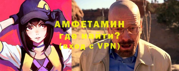 спайс Куйбышев