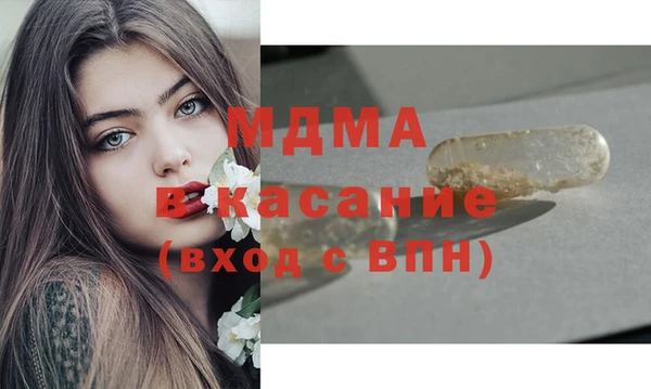 MDMA Вяземский