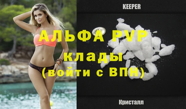 спайс Куйбышев