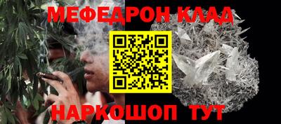 прущие грибы Бийск