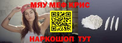 СК Абинск