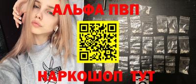 спиды Беслан