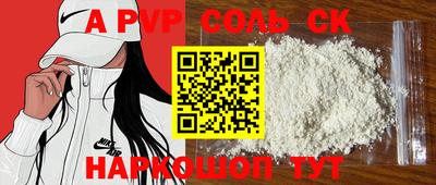 дурь Абакан