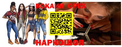 прущие грибы Бийск