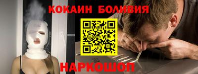 прущие грибы Бийск