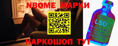 спиды Беслан