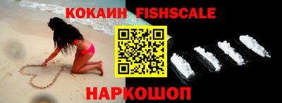 синтетический гашиш Берёзовский