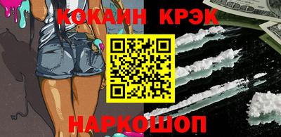 СК Абинск