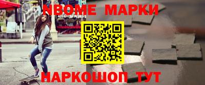 СК Абинск