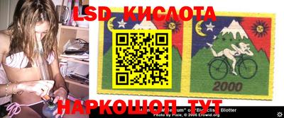 спиды Беслан