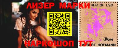 спиды Беслан