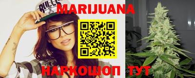 синтетический гашиш Берёзовский