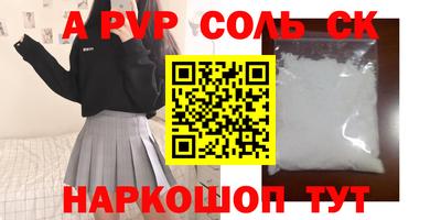 марки nbome Азнакаево