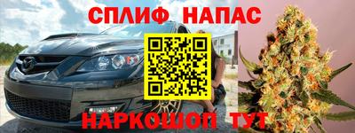 СК Абинск