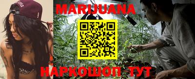 синтетический гашиш Берёзовский