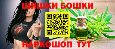 прущие грибы Бийск