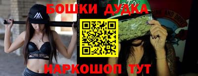 синтетический гашиш Берёзовский