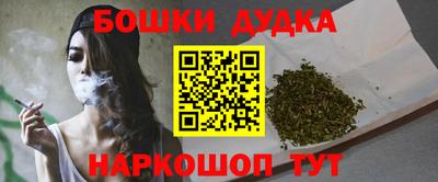 марихуана Азнакаево