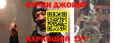 прущие грибы Бийск