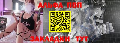 дурь Абакан