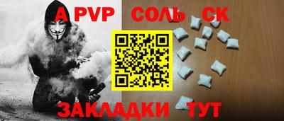 СК Абинск