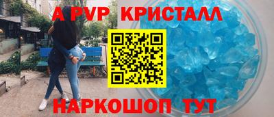 синтетический гашиш Берёзовский