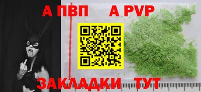 марки nbome Азнакаево
