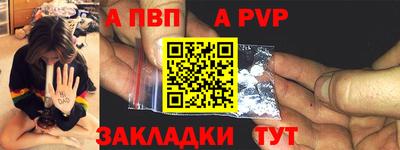дурь Абакан