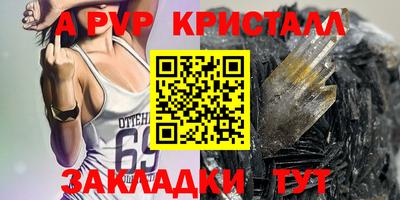 спиды Беслан